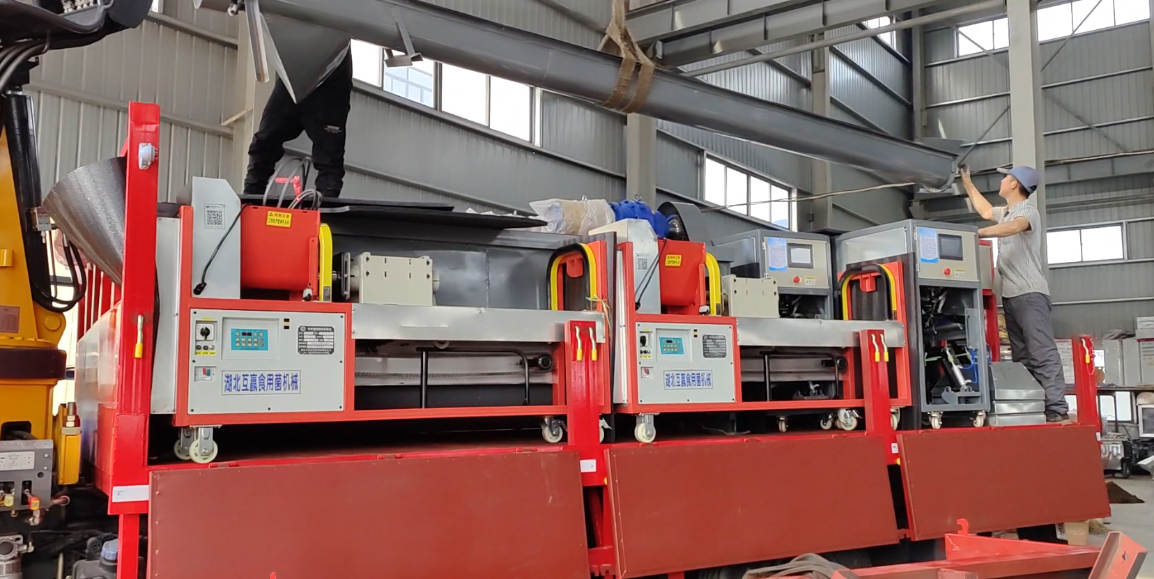 食用菌機械（xiè）19171730663