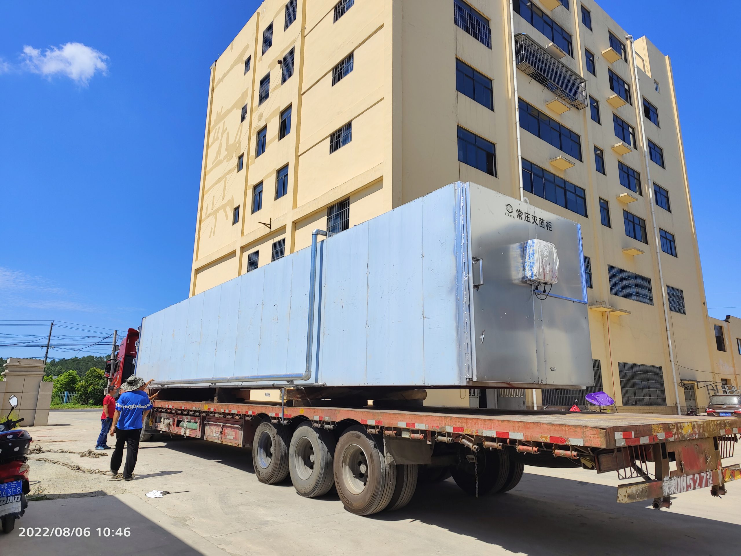 食用菌机械19171730663